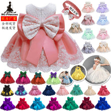 Load image into Gallery viewer, Cross-Border  baby Girl&#39;s Princess Dress Bow Lace Children&#39;s Dress Girl Dress