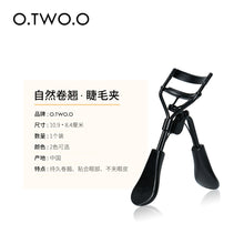 Load image into Gallery viewer, O.TWO.O Eyelash Curler Curling Mini-Portable Curler Makeup Tools Beginner A Generation of FatE110