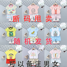 Load image into Gallery viewer, Children&#39;s Short-Sleeved Suit Cotton Summer Baby Clothes Korean Girls  TT-shirt Boys&#39; Clothing Foreign Trade Children&#39;s Wear Wholesale